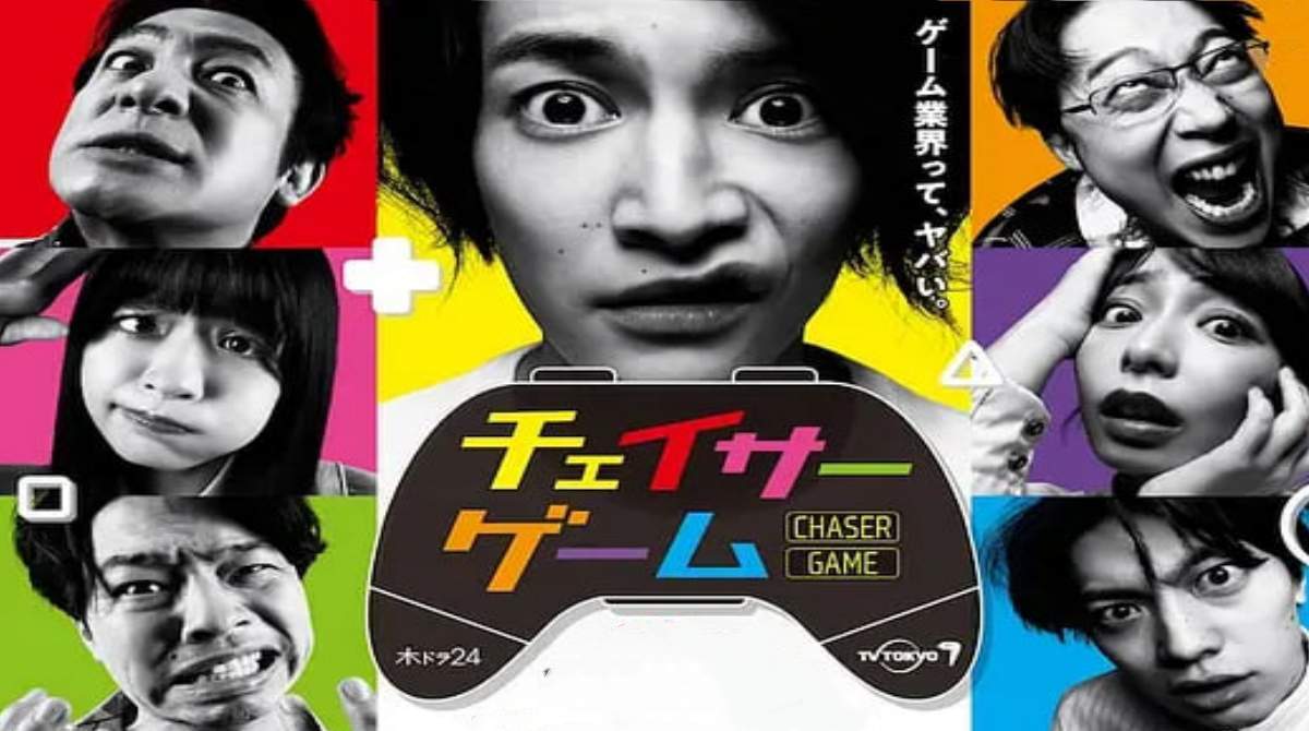 追踪者游戏封面图