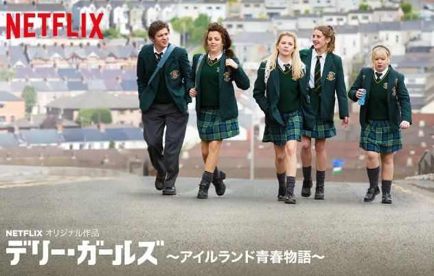 德里女孩封面图