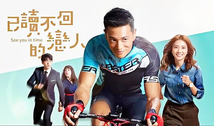 已读不回的恋人封面图