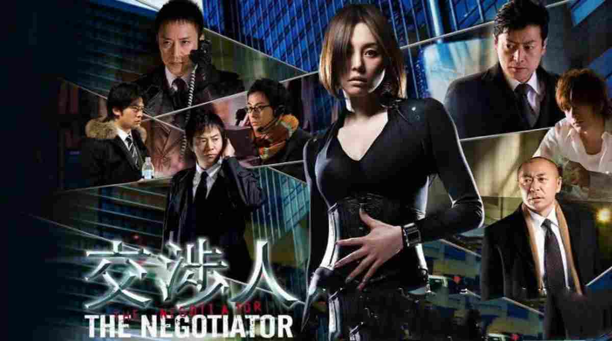 谈判专家 交渉人封面图