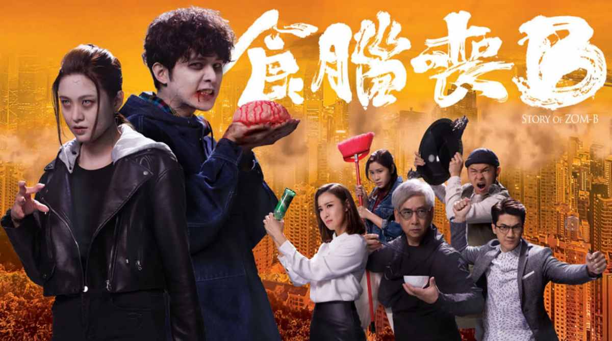 窃脑宅男封面图