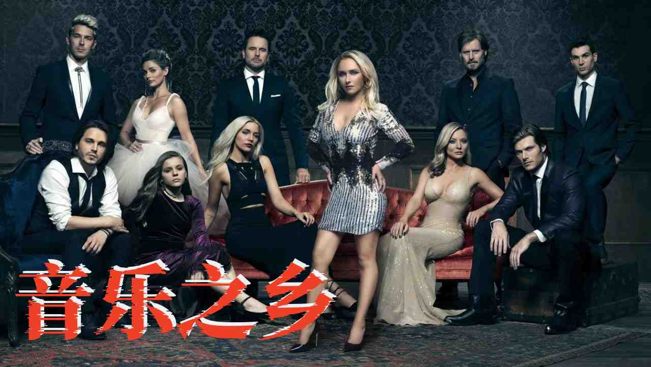 音乐之乡 第六季封面图