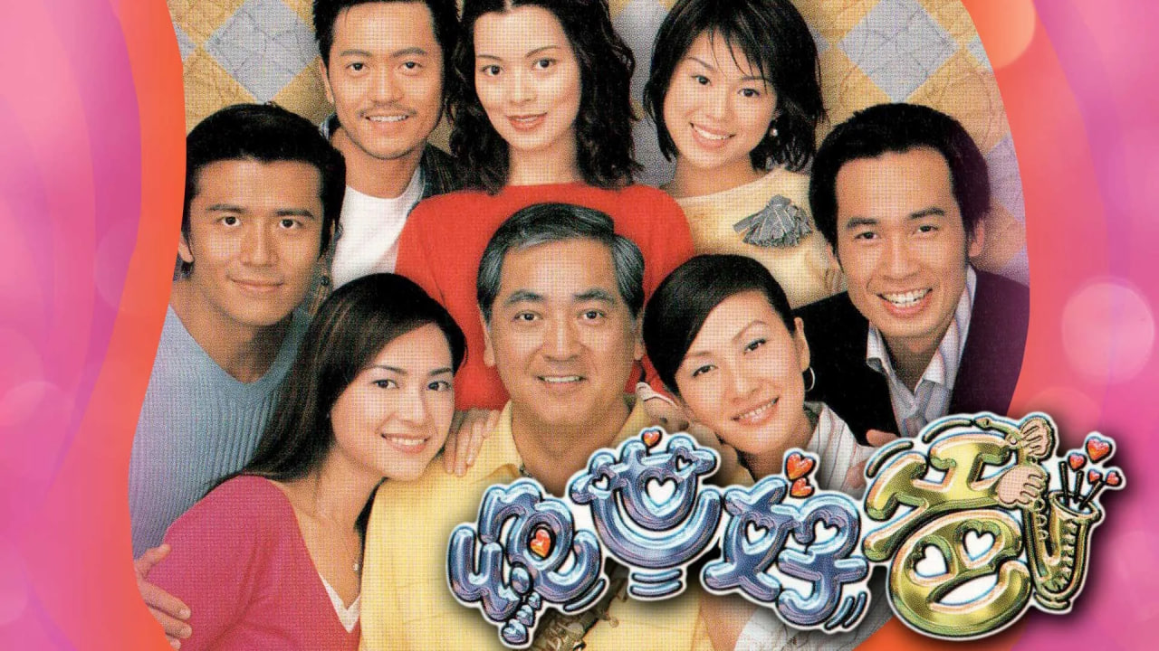 绝世好爸封面图