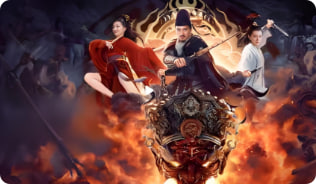 狄仁杰之不死修罗封面图