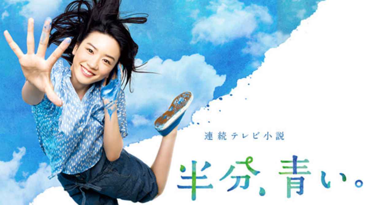 一半，蓝色封面图