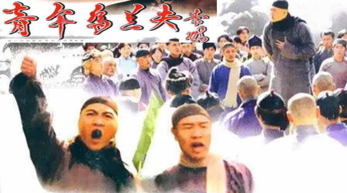 青年乌兰夫封面图