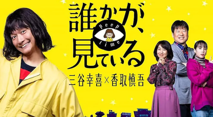 有人在看封面图