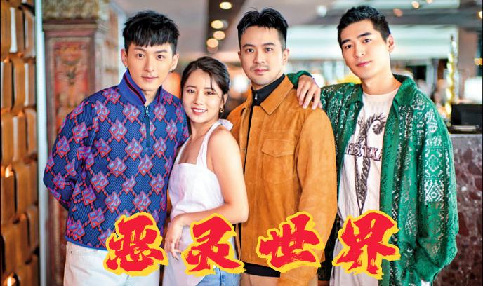 恶灵世界封面图