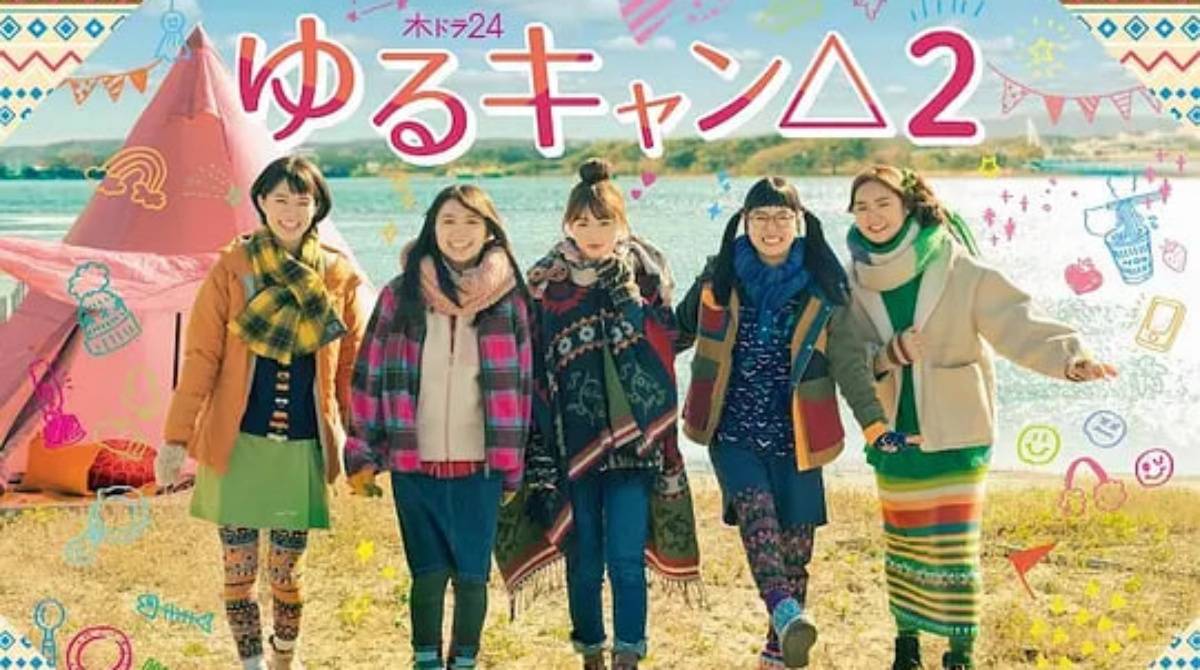 摇曳露营2封面图