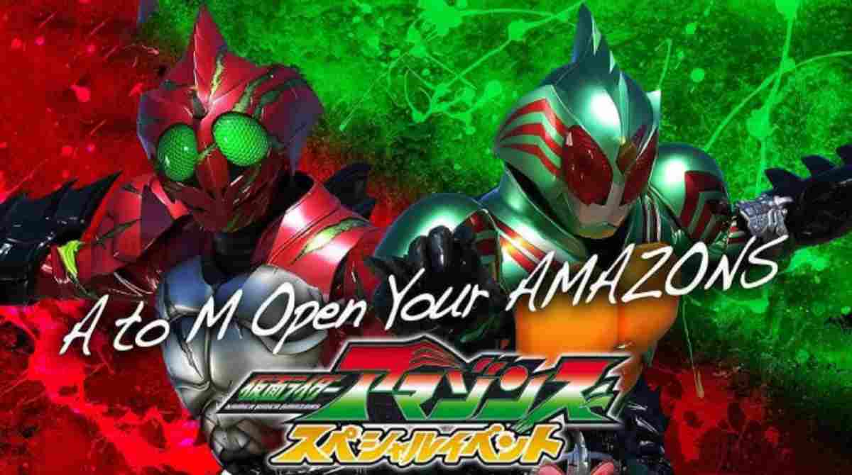 假面骑士亚马逊们 第一季封面图