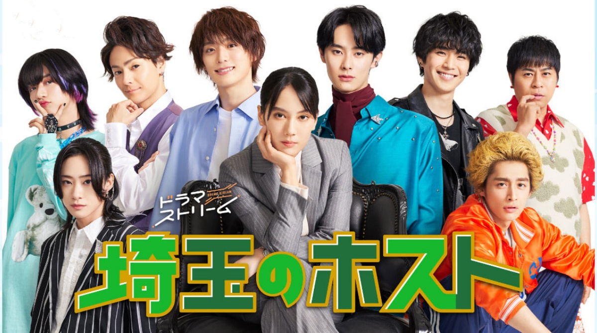 埼玉的牛郎封面图