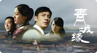 黄河古镇封面图