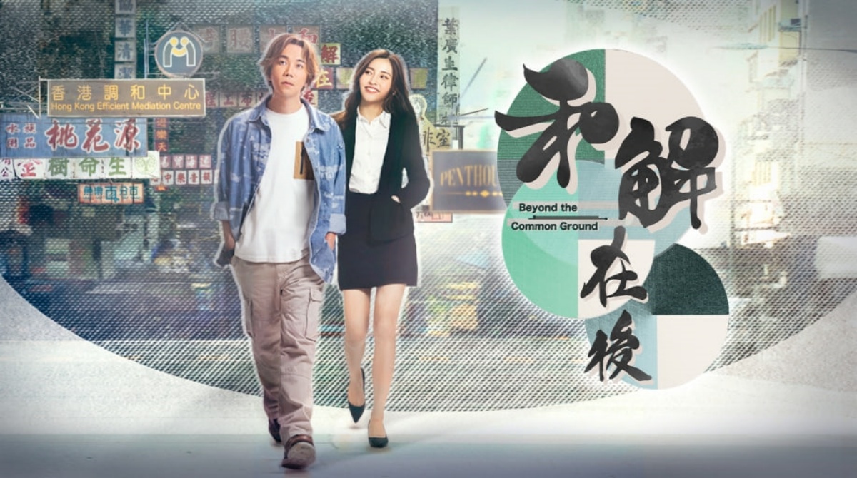 和解在后封面图