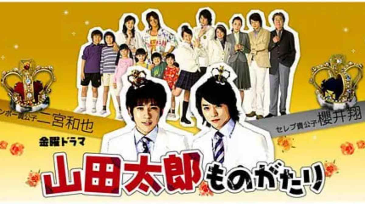 贫穷贵公子封面图