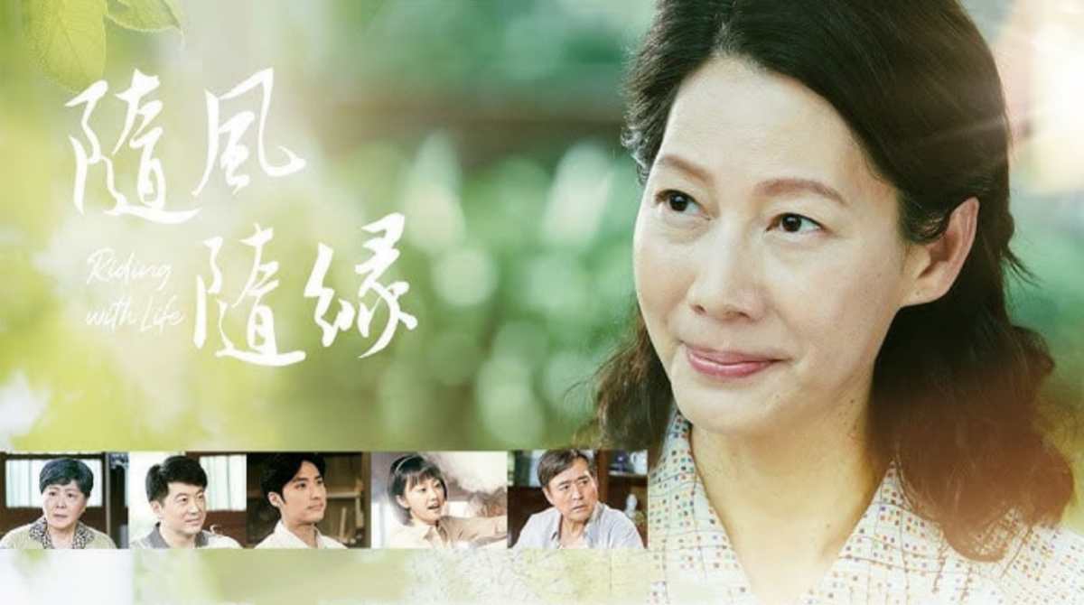 随风 随缘封面图