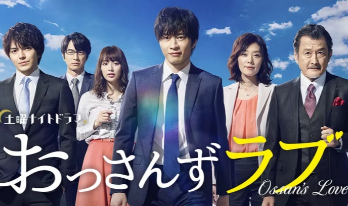 大叔之爱.第一季封面图