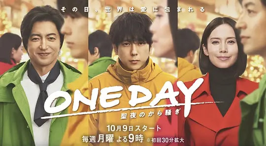 平安夜的风波封面图