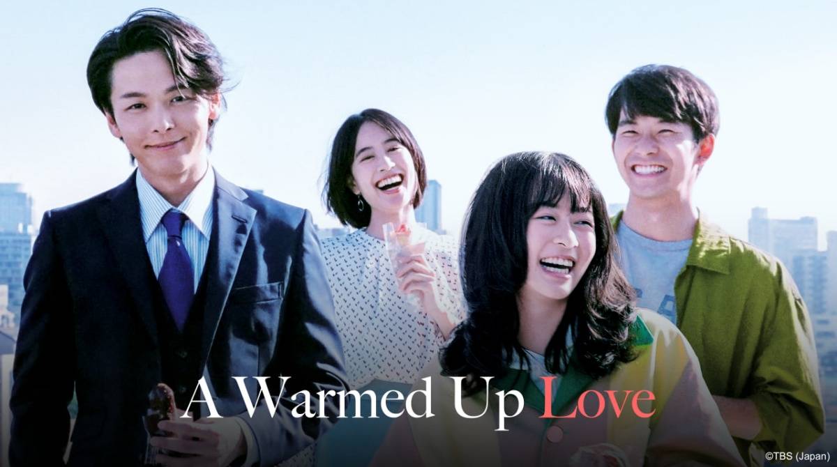 要加热这份恋情吗？封面图