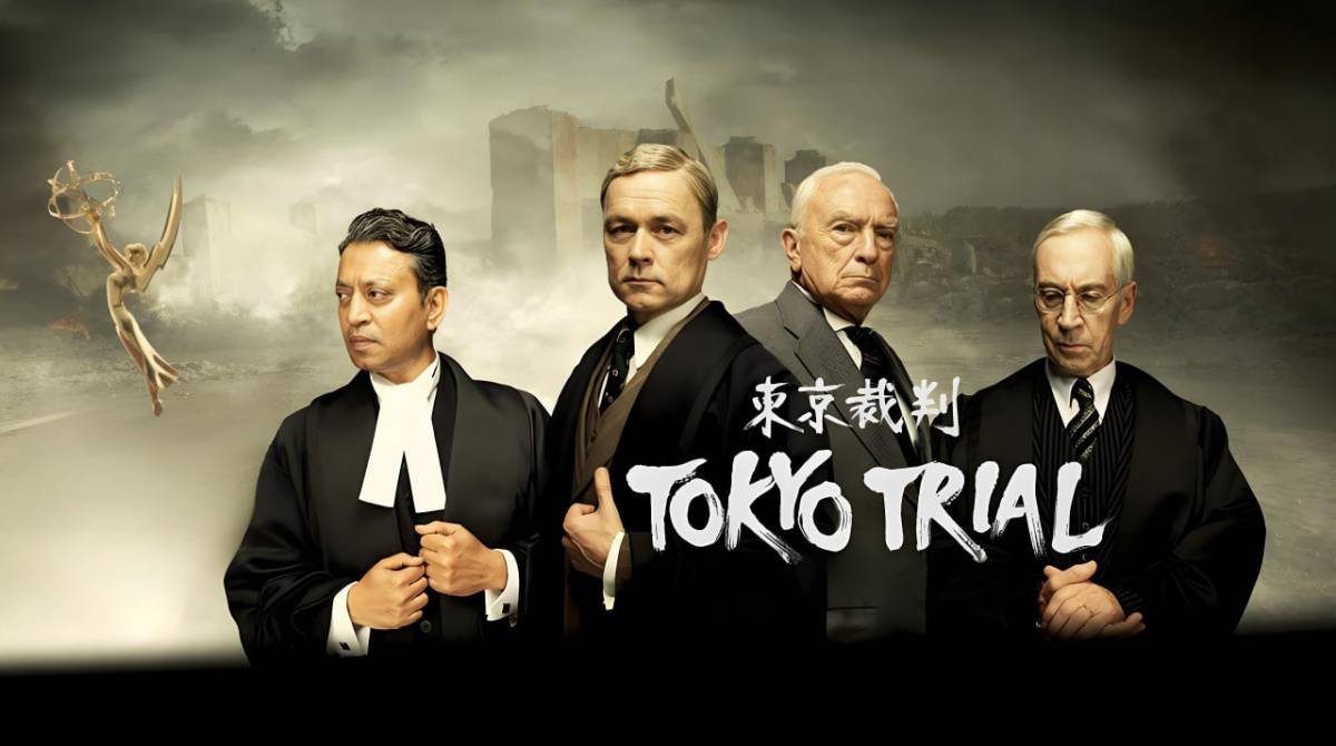 东京审判 東京裁判～封面图