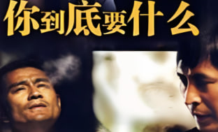 你到底要什么封面图