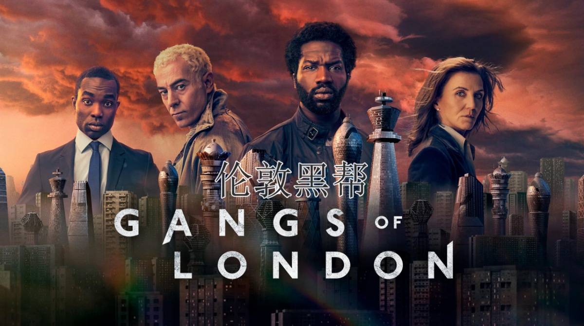 伦敦黑帮 第二季封面图