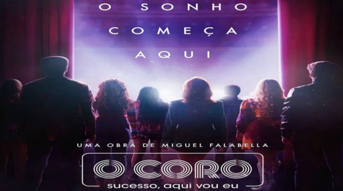 剧团，我来了封面图