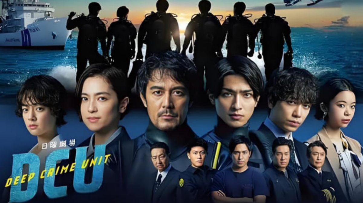 水下罪案搜查班封面图