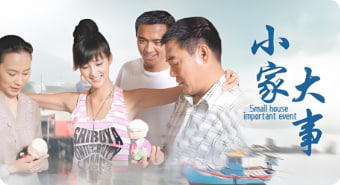 小家大事 2008封面图