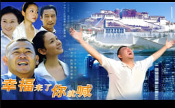 幸福来了你就喊封面图