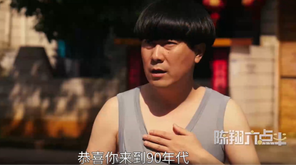 陈翔六点半 第十一季封面图