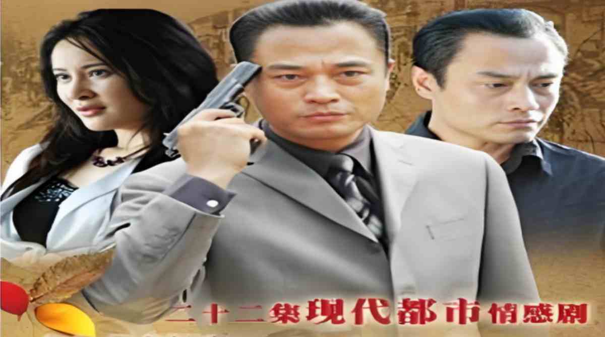 别哭，我的爱人封面图