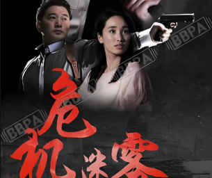 同门往事 2015封面图