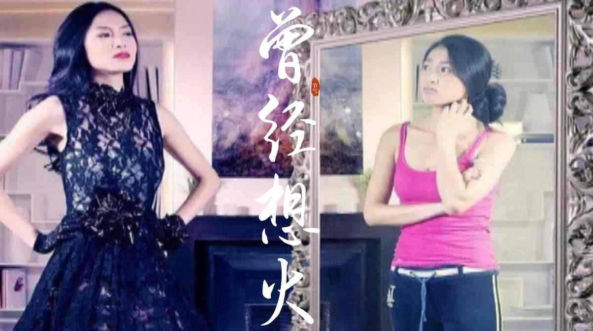 曾经想火 第一季封面图