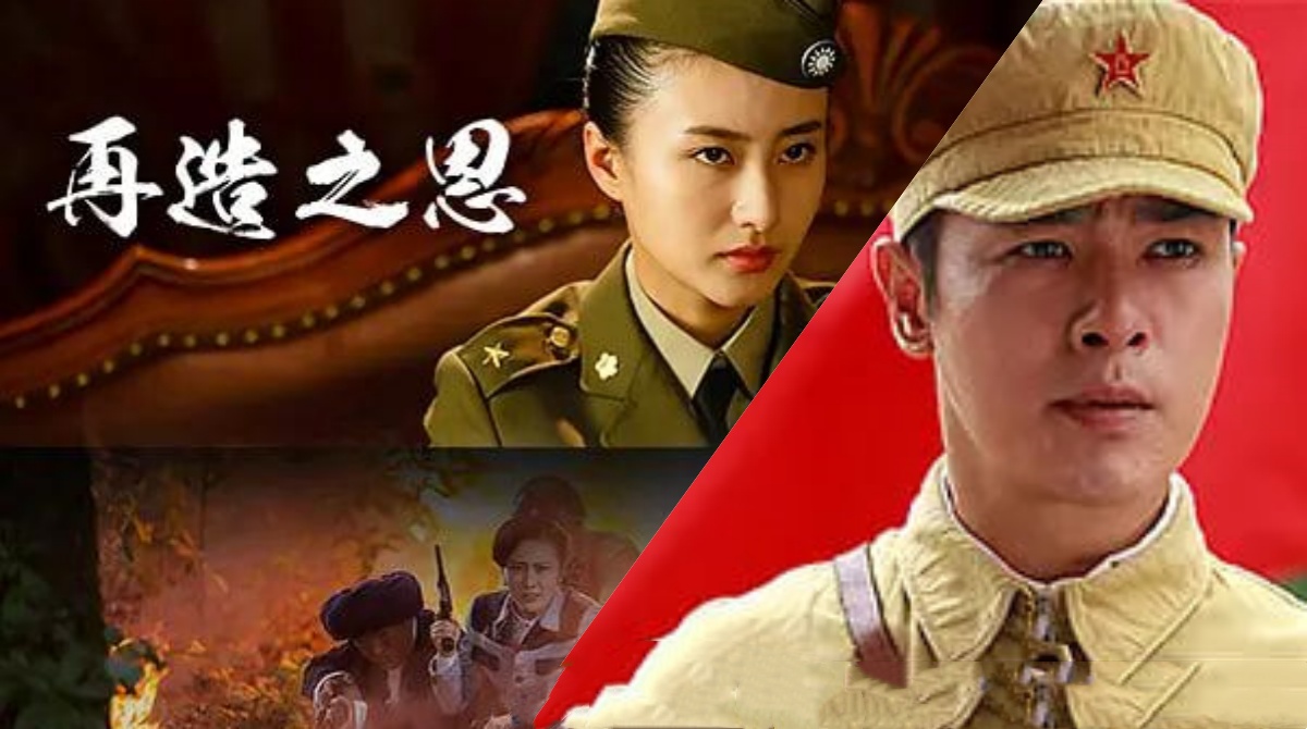 女匪首传奇封面图