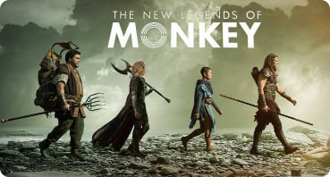 新猴王传奇 第二季封面图