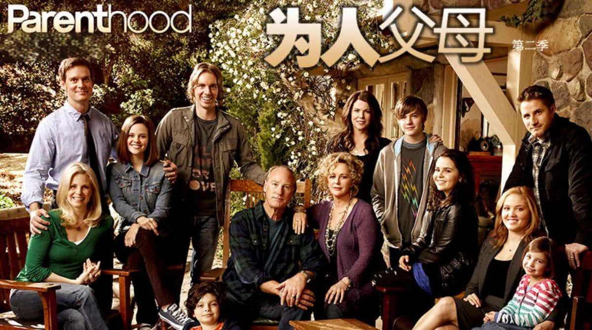 为人父母 第二季封面图