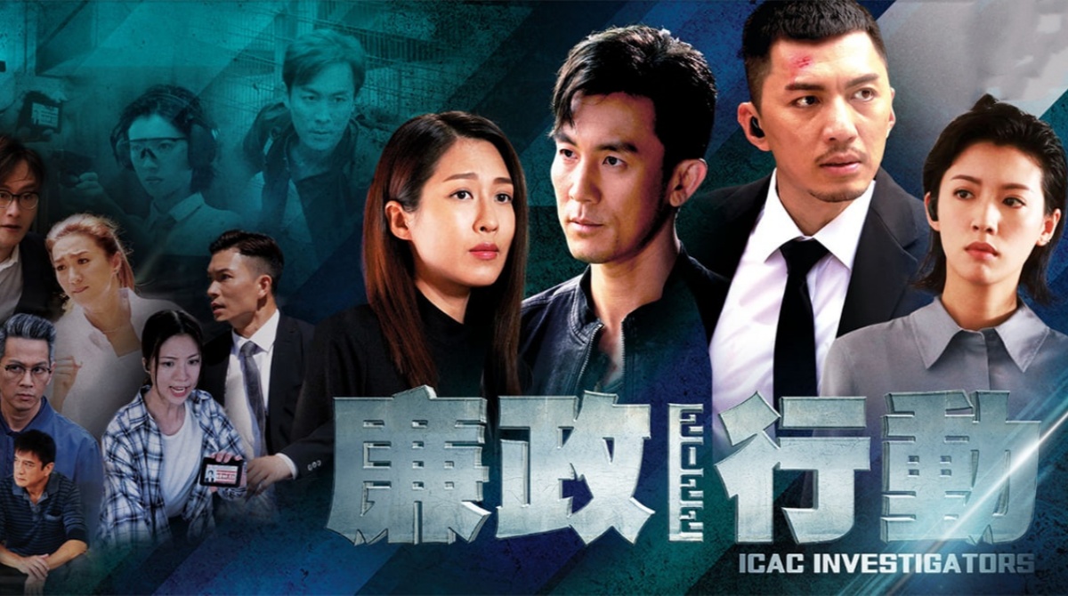 廉政行动2022封面图