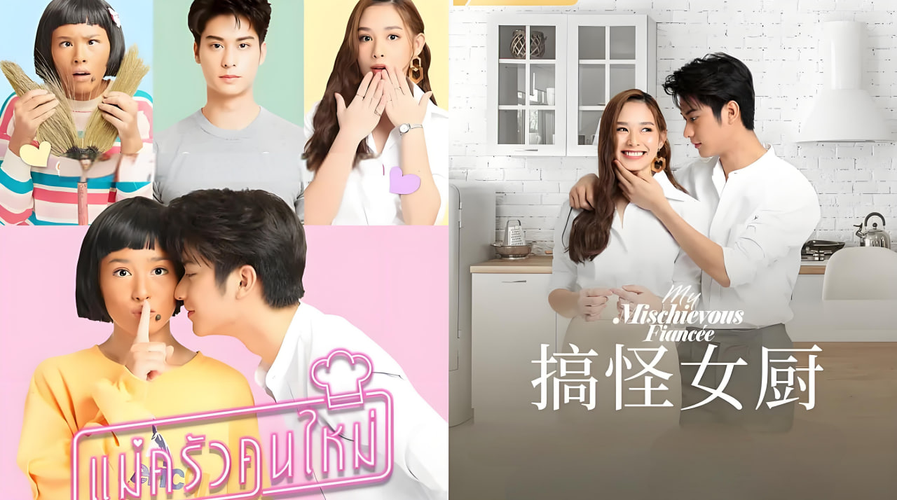 搞怪女厨封面图