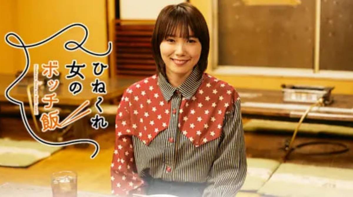 乖僻女的单人餐封面图