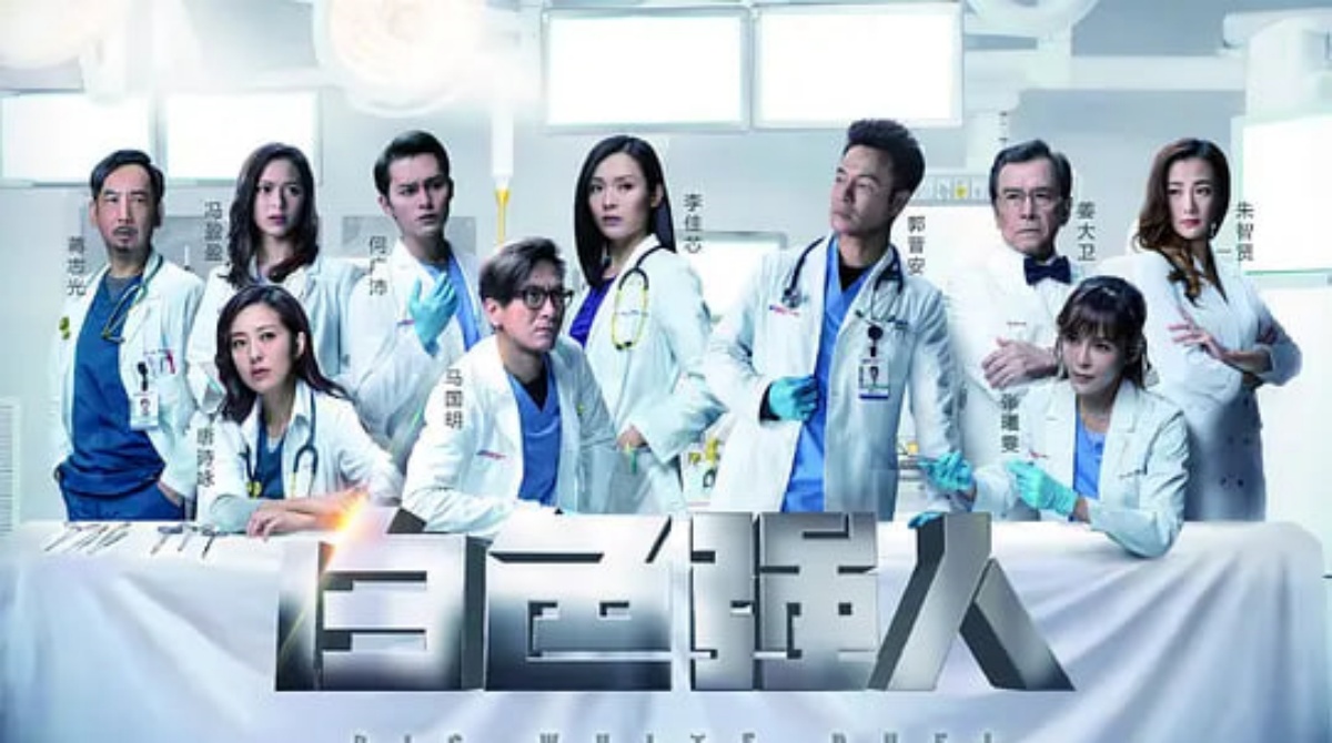 白色强人封面图