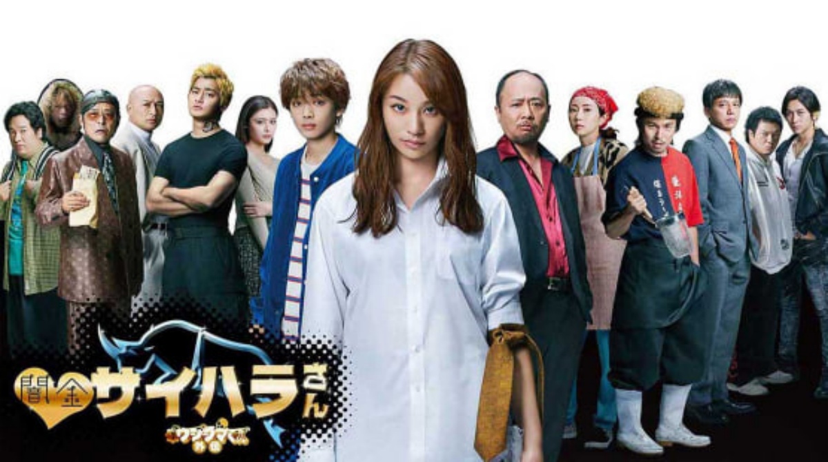 暗金丑岛君外传：暗金犀原小姐封面图