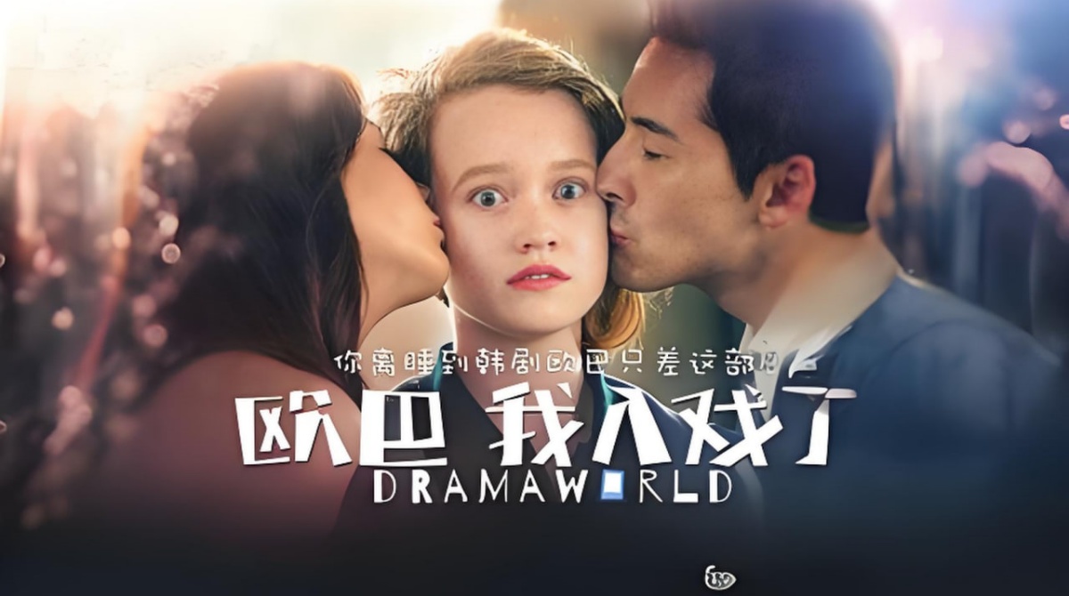 欧巴，我入戏了封面图