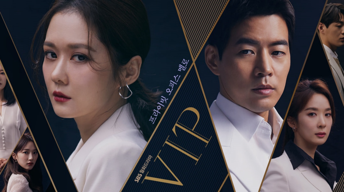 VIP：她们的秘密封面图