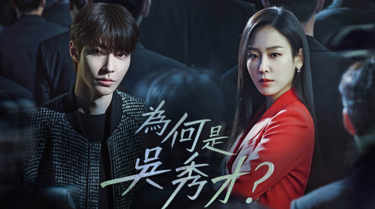 为何是吴秀在封面图