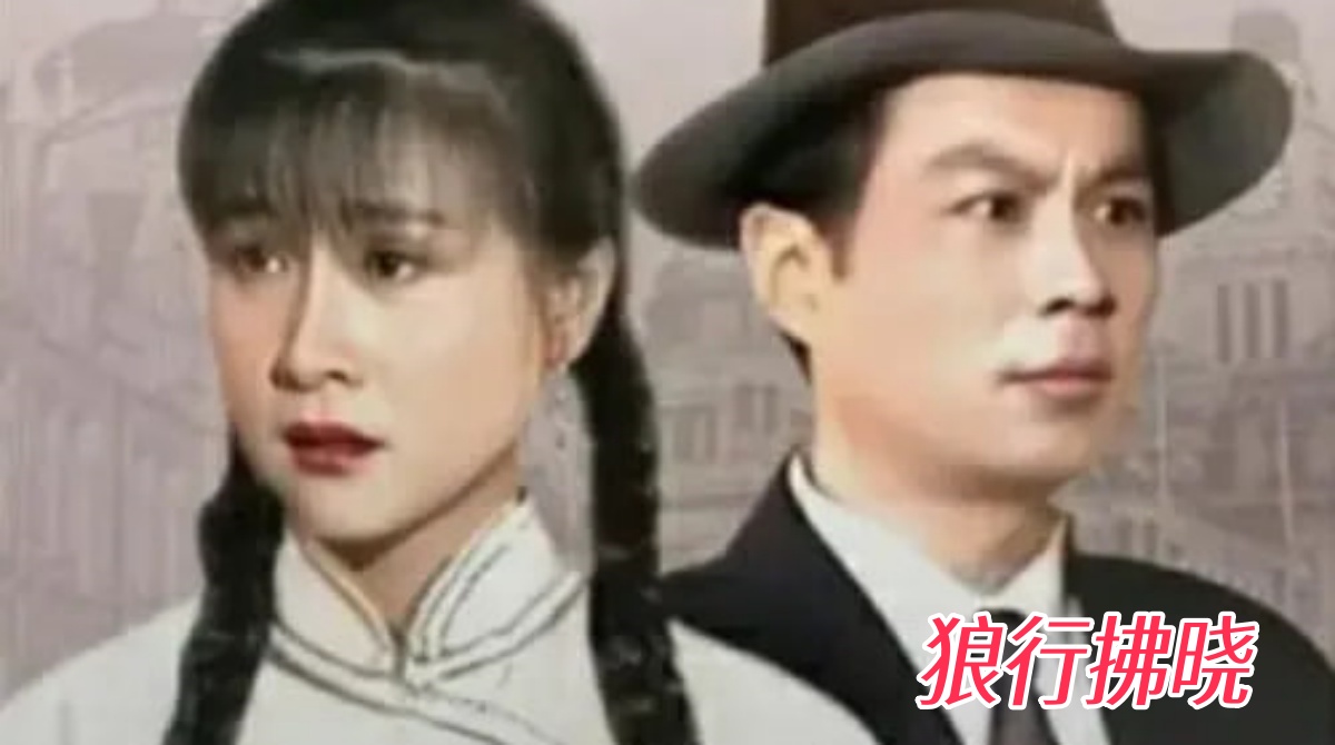 狼行拂晓封面图