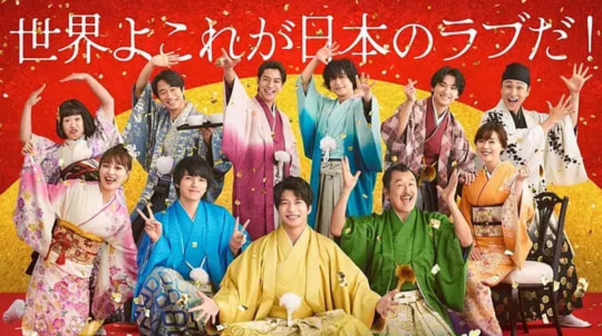 大叔的爱：归来封面图