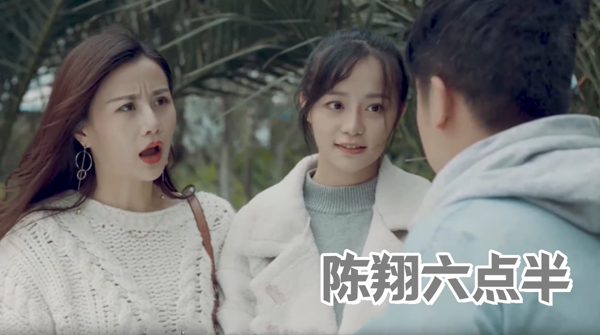 陈翔六点半 第四季封面图