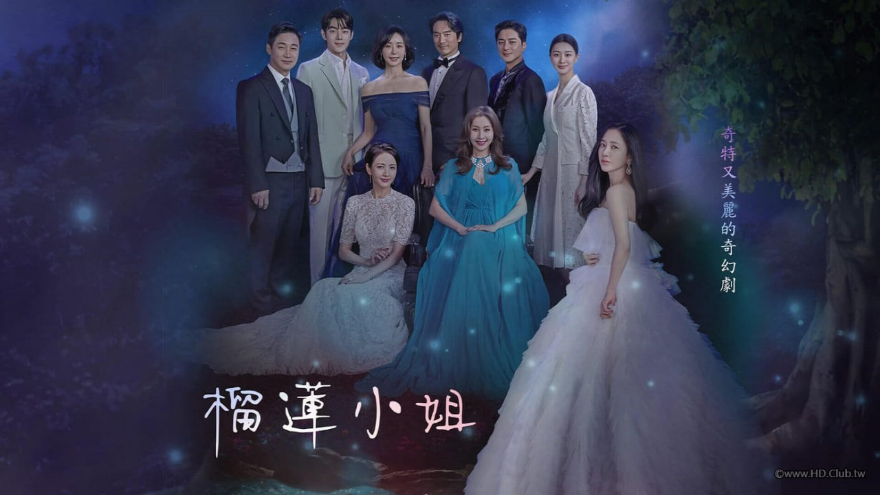 榴莲小姐封面图