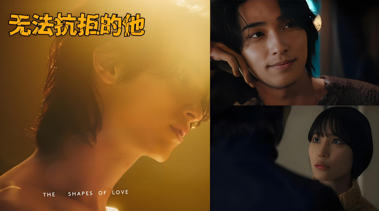 无法抗拒的他 2024