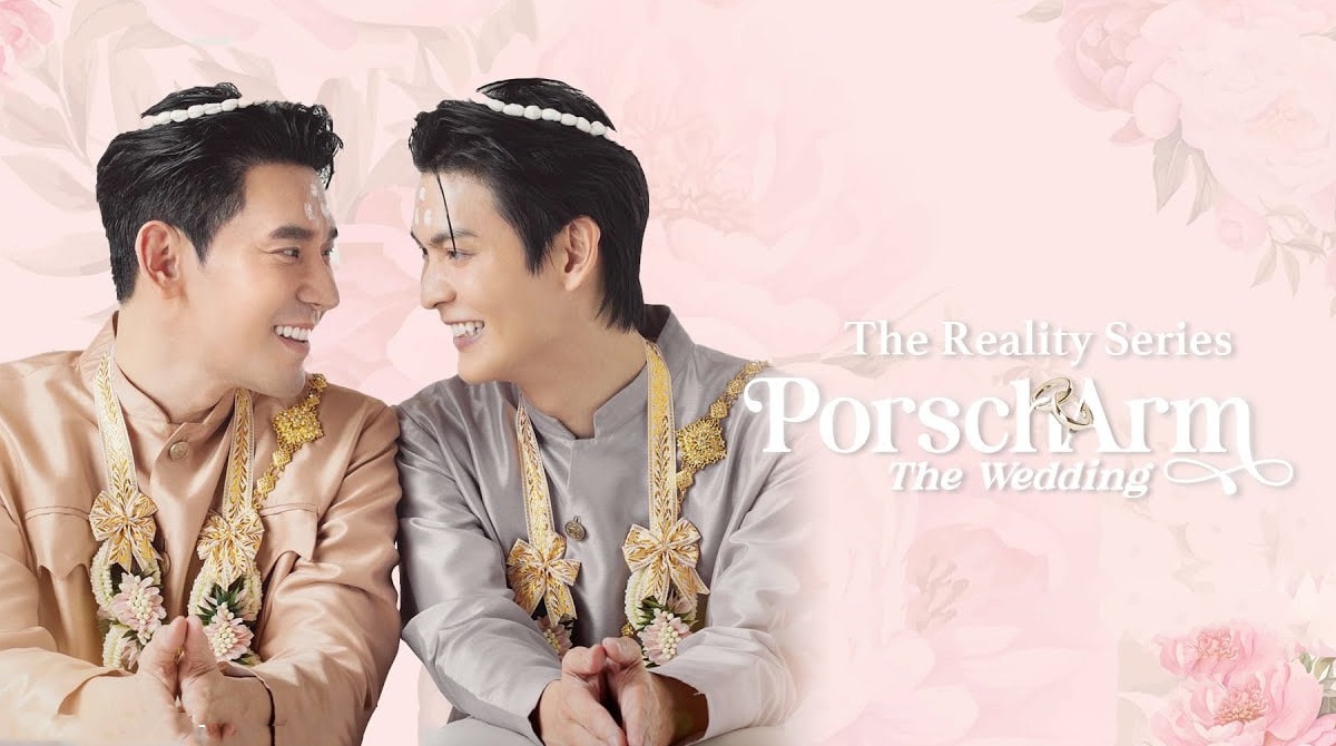 PorschArm The Wedding（PorschArm 婚礼）封面图